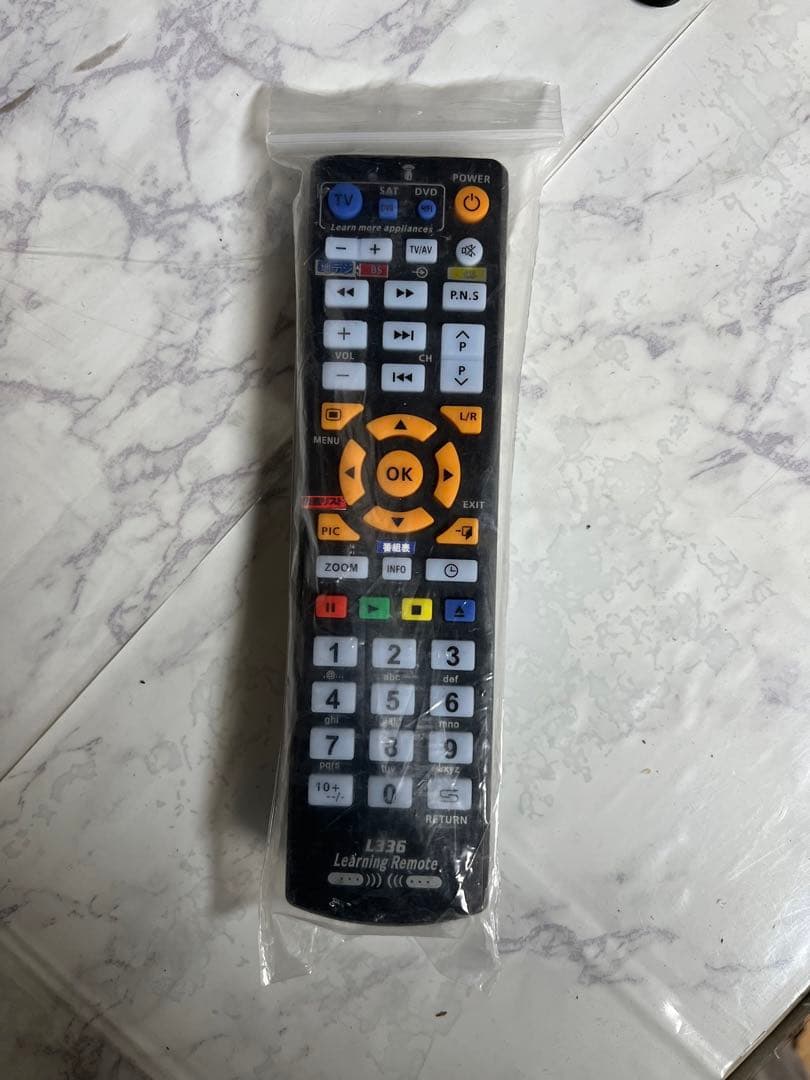 エリックさん専用全国送料込アグレクション48型液晶テレビWチューナー外付HDD録