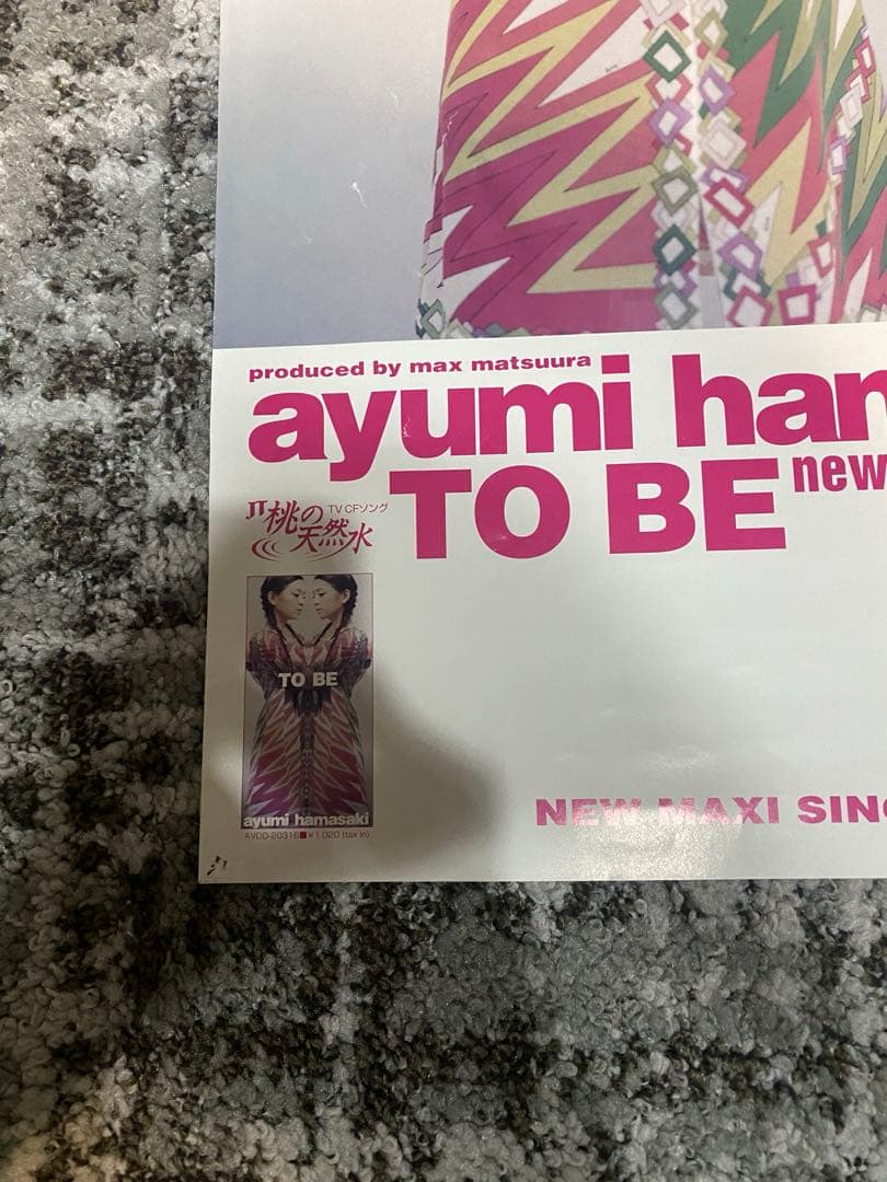 浜崎あゆみ B2 ポスター TO BE