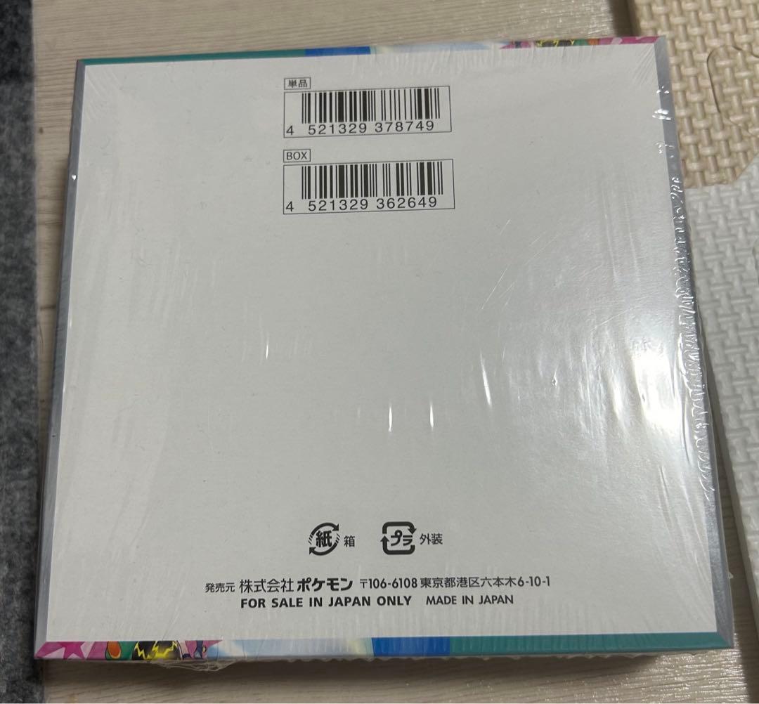 ポケモンカードゲーム　未開封　シュリンク付　６ボックス