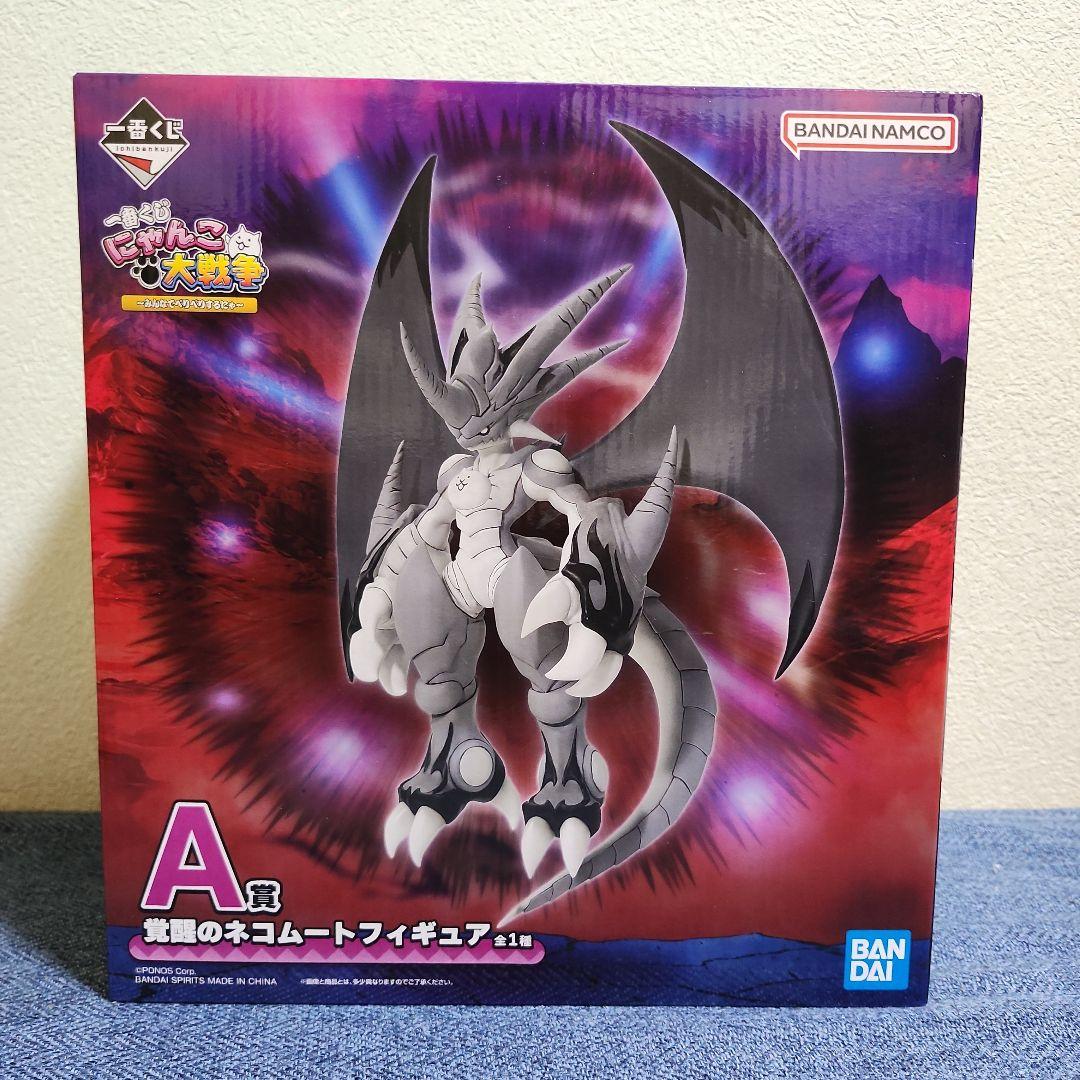 にゃんこ大戦争一番くじ　A賞　覚醒のネコムートフィギュア