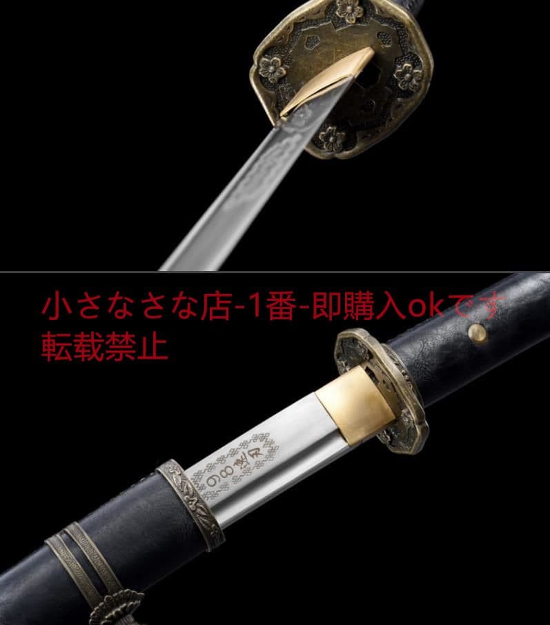 武具　刀装具　日本刀　模造刀 居合刀 98速刃 軍刀