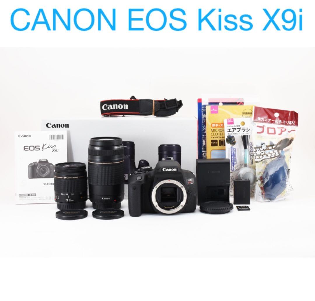 デジタル一眼レフカメラ　canon kiss x9i標準&望遠ダブルレンズセット