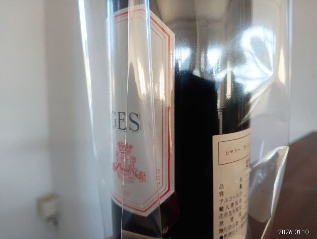 1998 シャトー・ランシュ・バージュ　ポイヤック村　スーパーセカンド