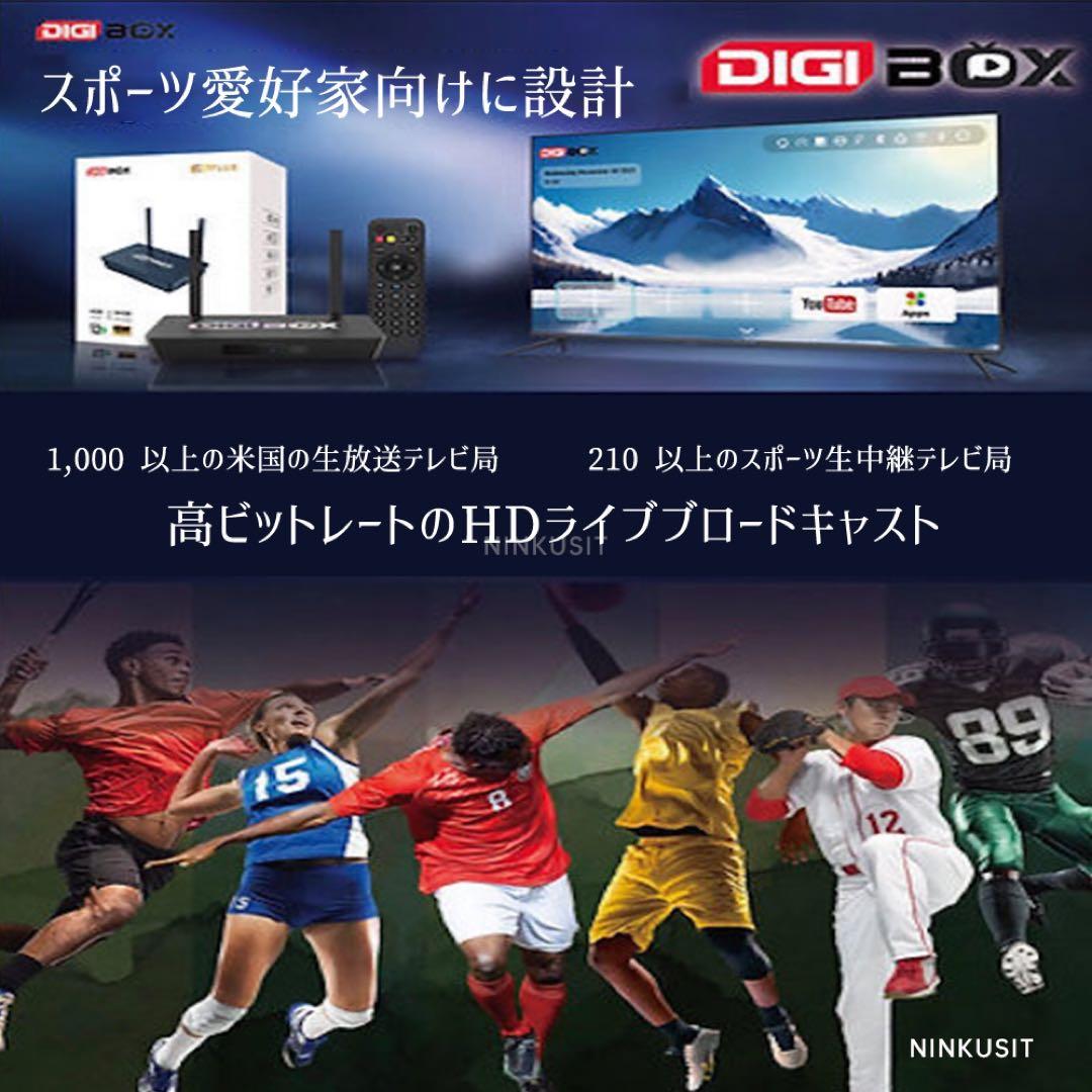 平日発送Digibox D3 digi box HD TvBoxスポーツ