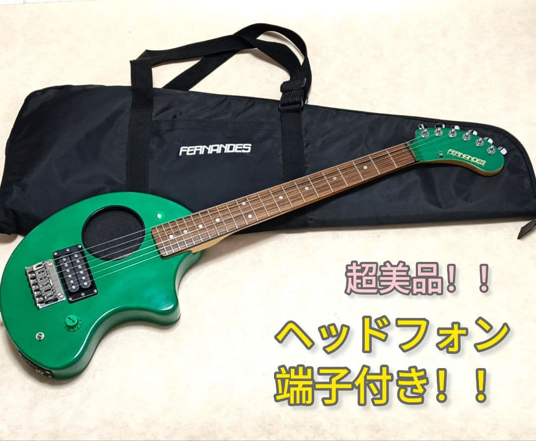 【超美品】ZO-3 グリーン アンプ内蔵ミニギター 専用ケース付 ぞーさん