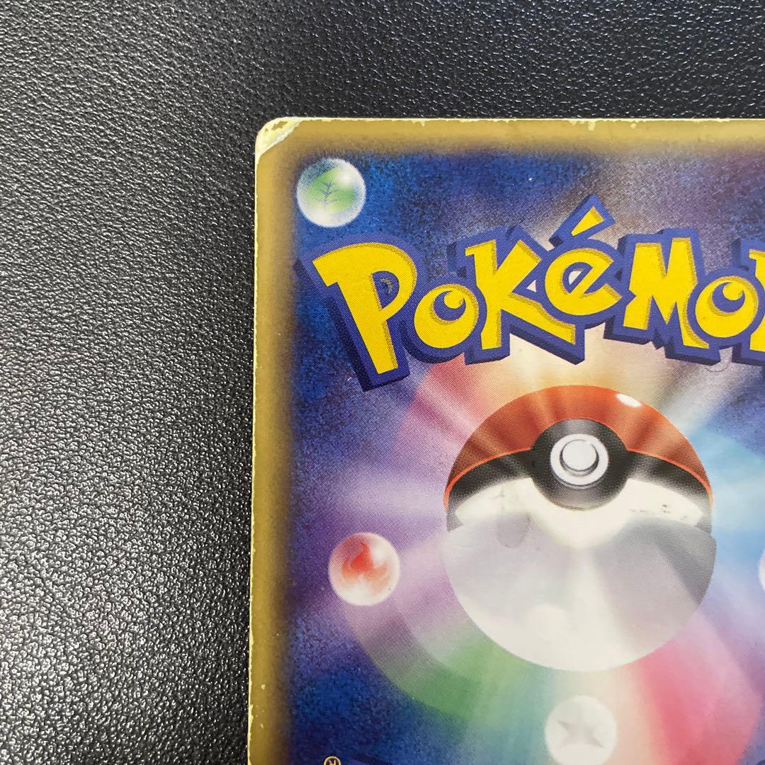 ポケモンカード　ピカチュウ☆ ギフトボックス 001/002