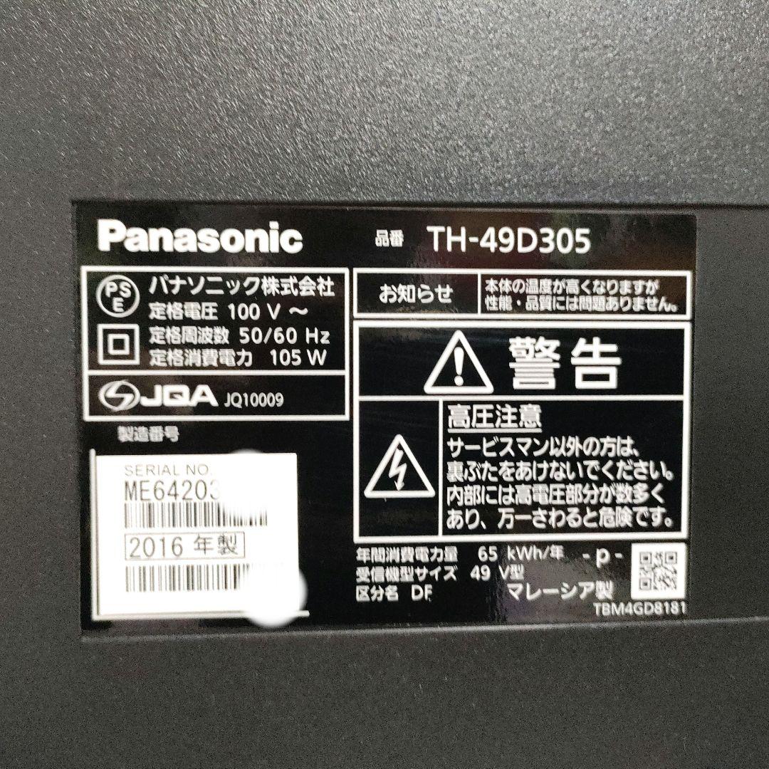 Panasonic[2016年製品] TH49D305