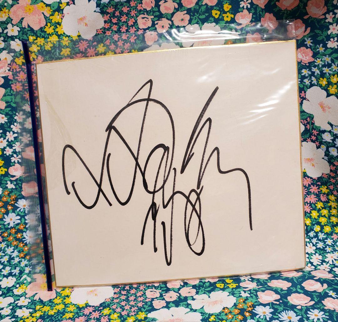 岡村靖幸　岡村ちゃん　80年代サイン