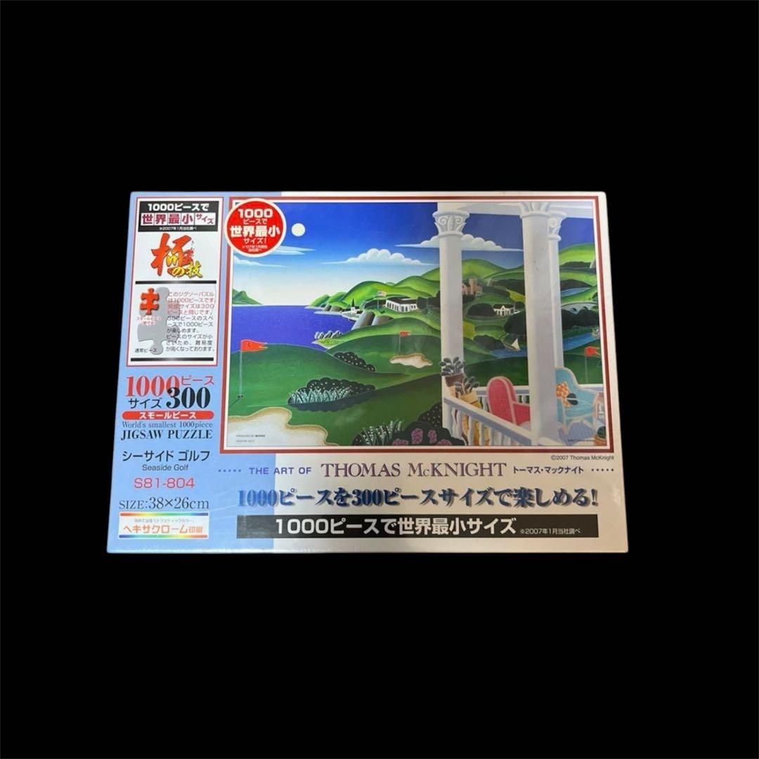 【未開封】トーマス・マックナイト　シーサイド ゴルフ　1000ピース