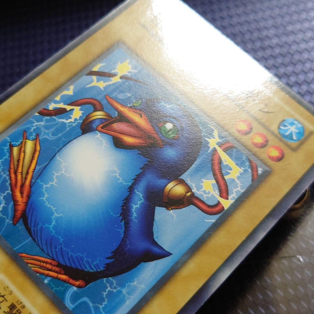 ボルトペンギン 初期 ブースター ノーマル たいた