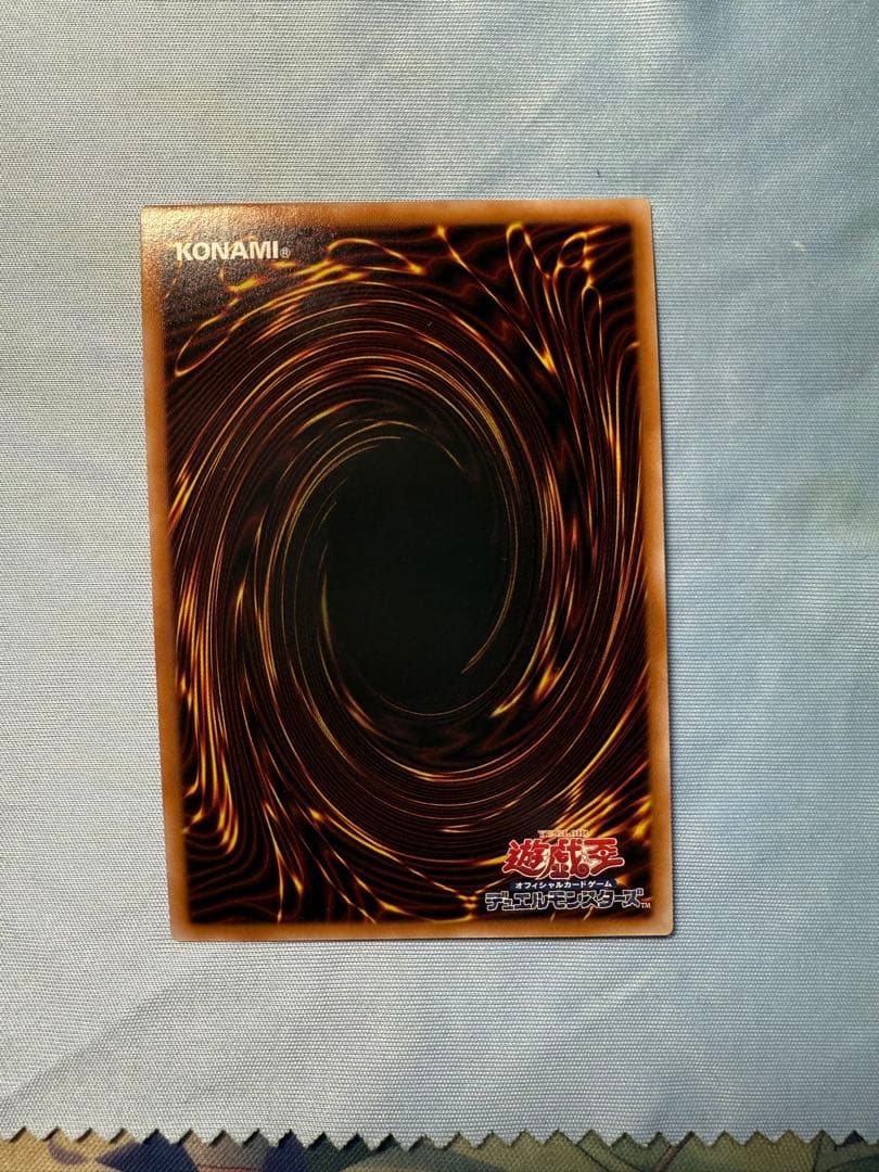 サイレント・マジシャンＬv.8