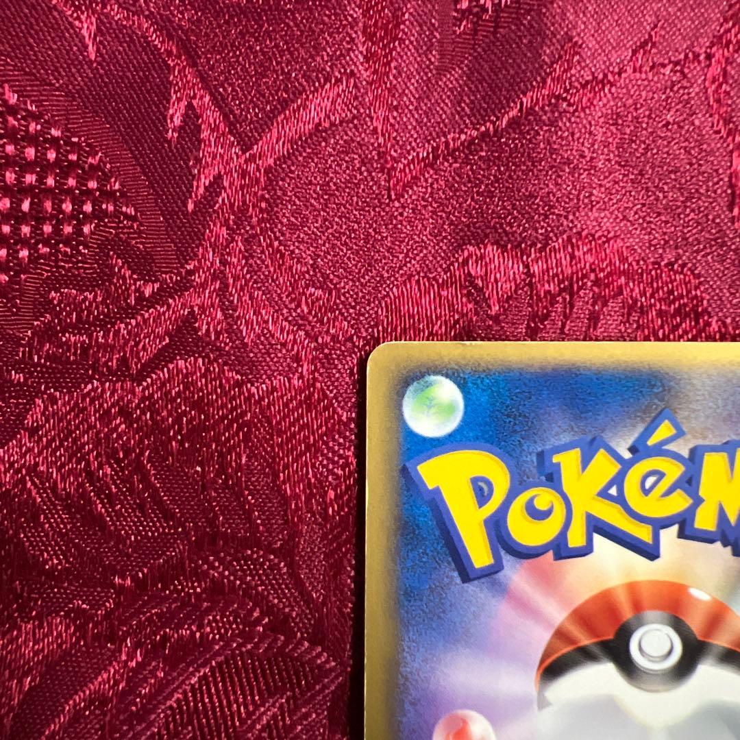 【美品】R団のミュウツーex ☆ 拡張パック ロケット団の逆襲 064/084