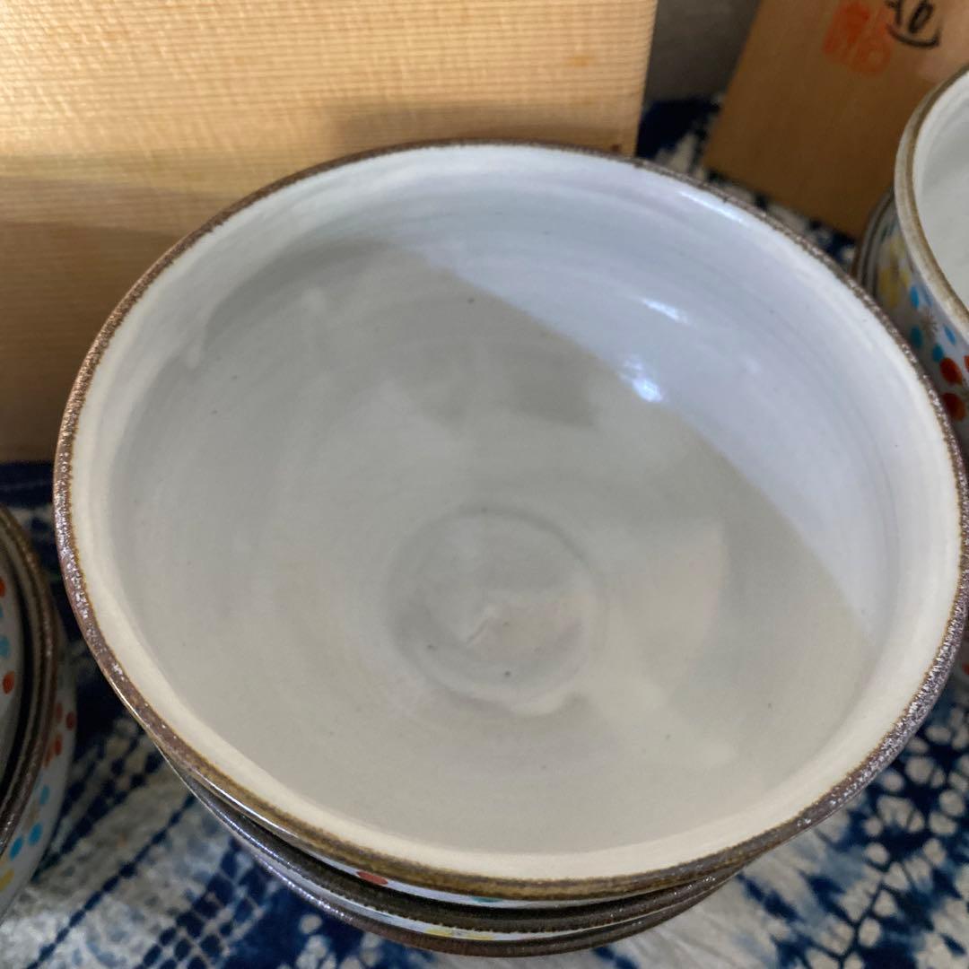 阪野光伸　利休梅数茶碗　十客　茶道具