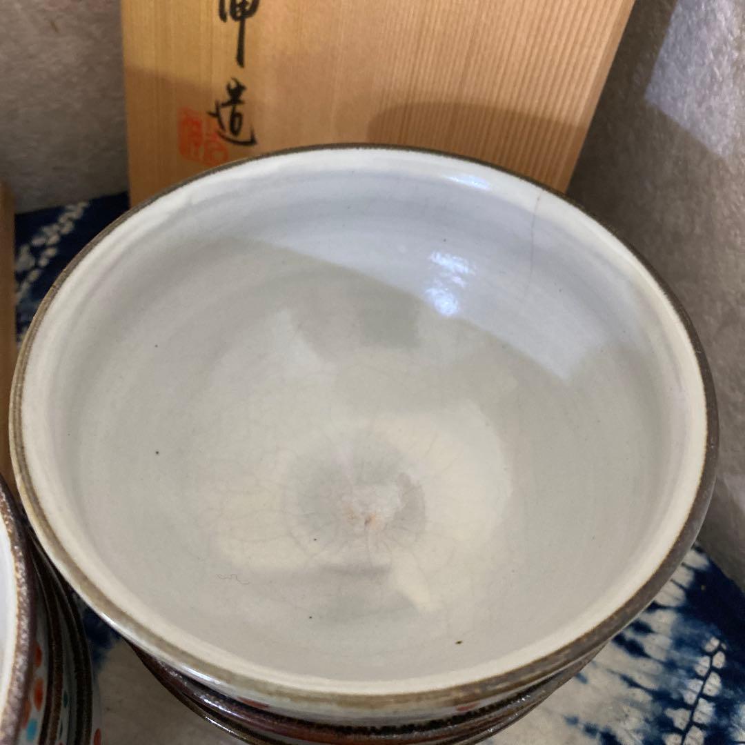 阪野光伸　利休梅数茶碗　十客　茶道具