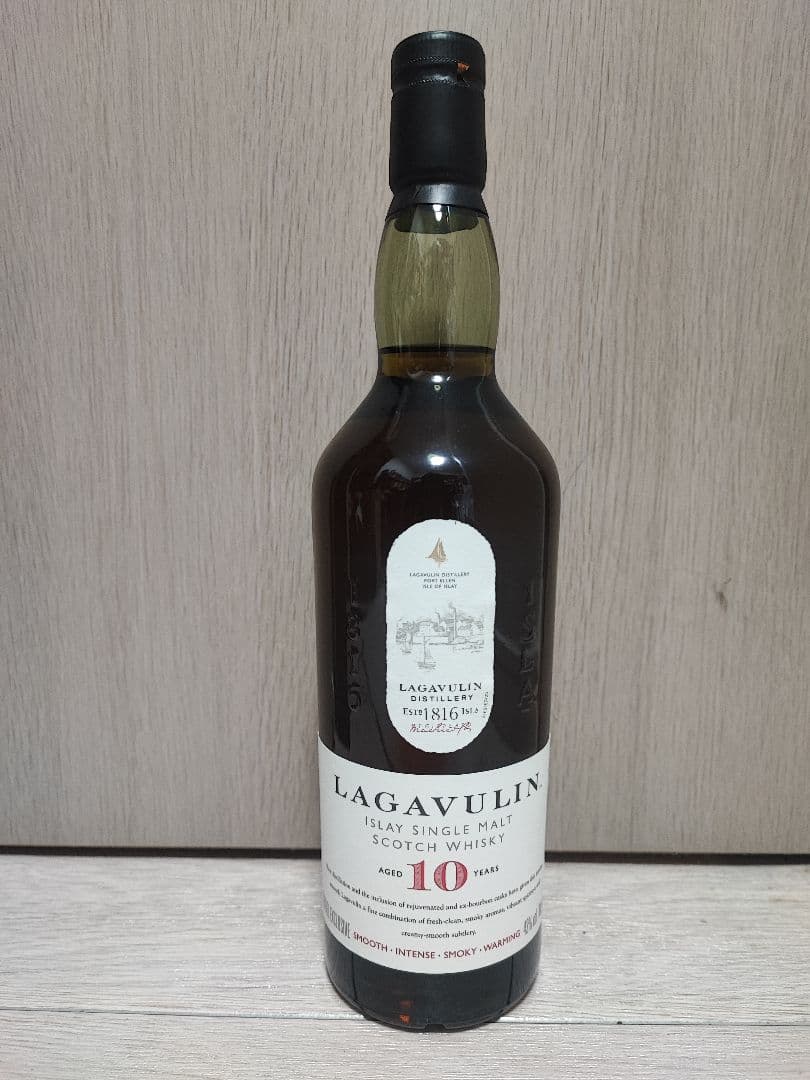 ラガヴーリン10年