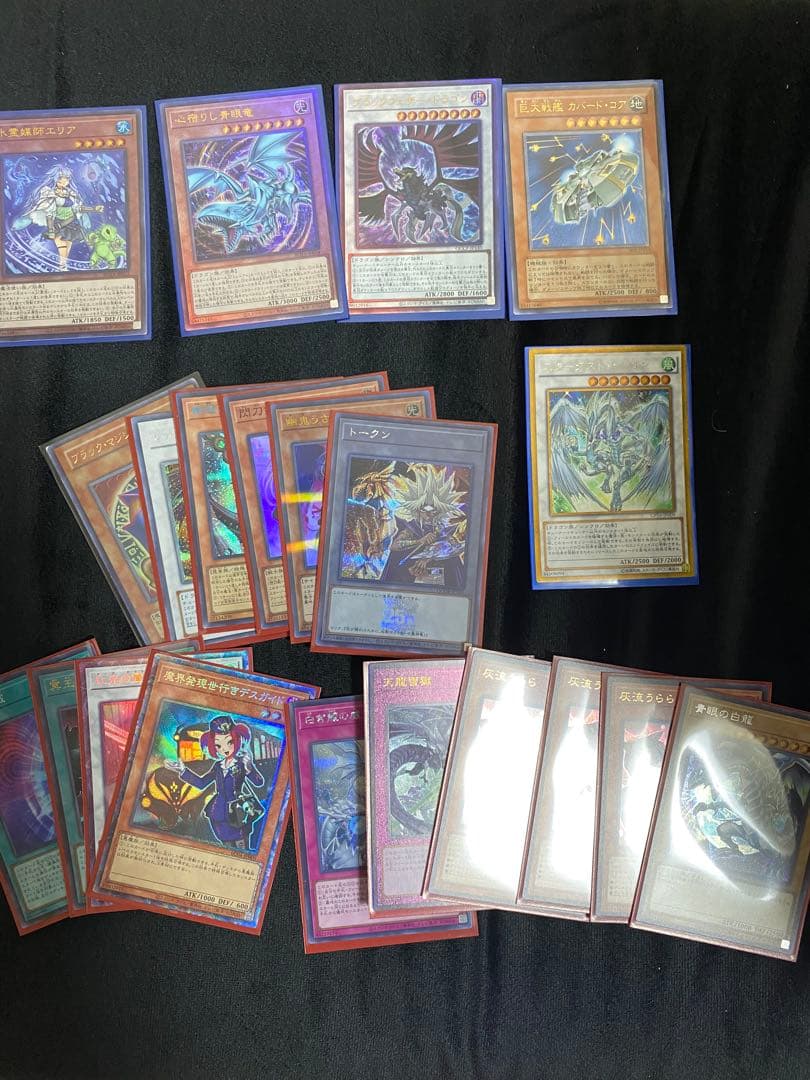 遊戯王引退品（ ; ; ）最終値下げ