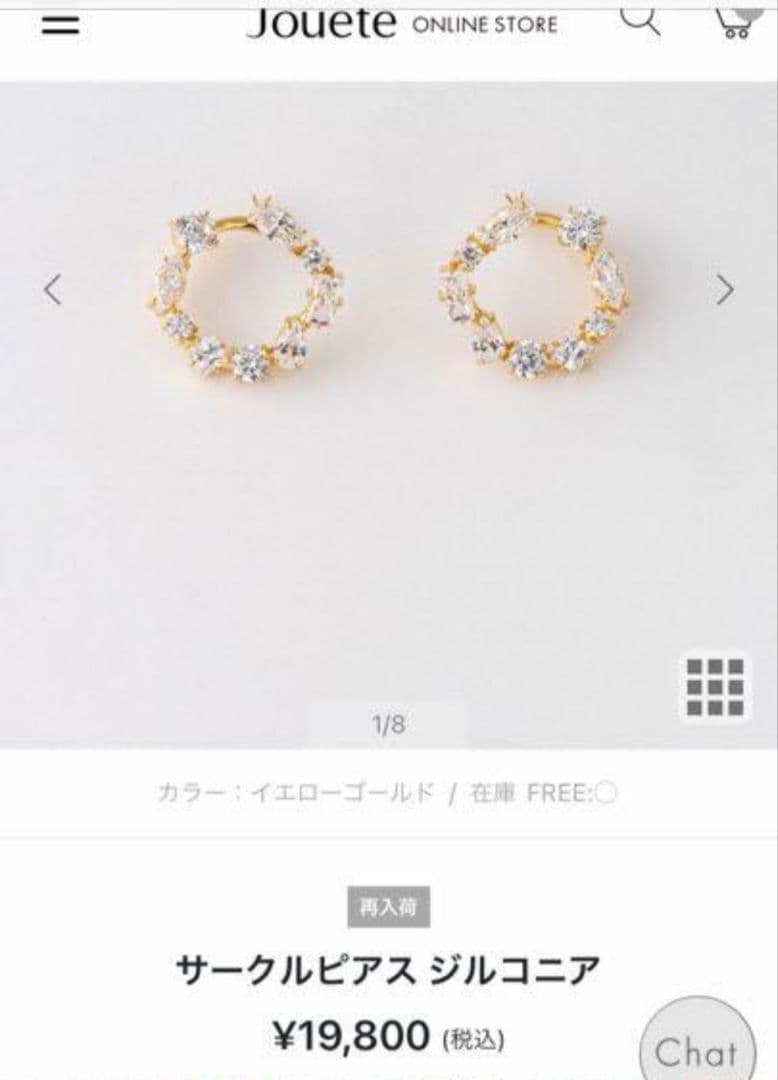のぷ　jouete サークルピアス