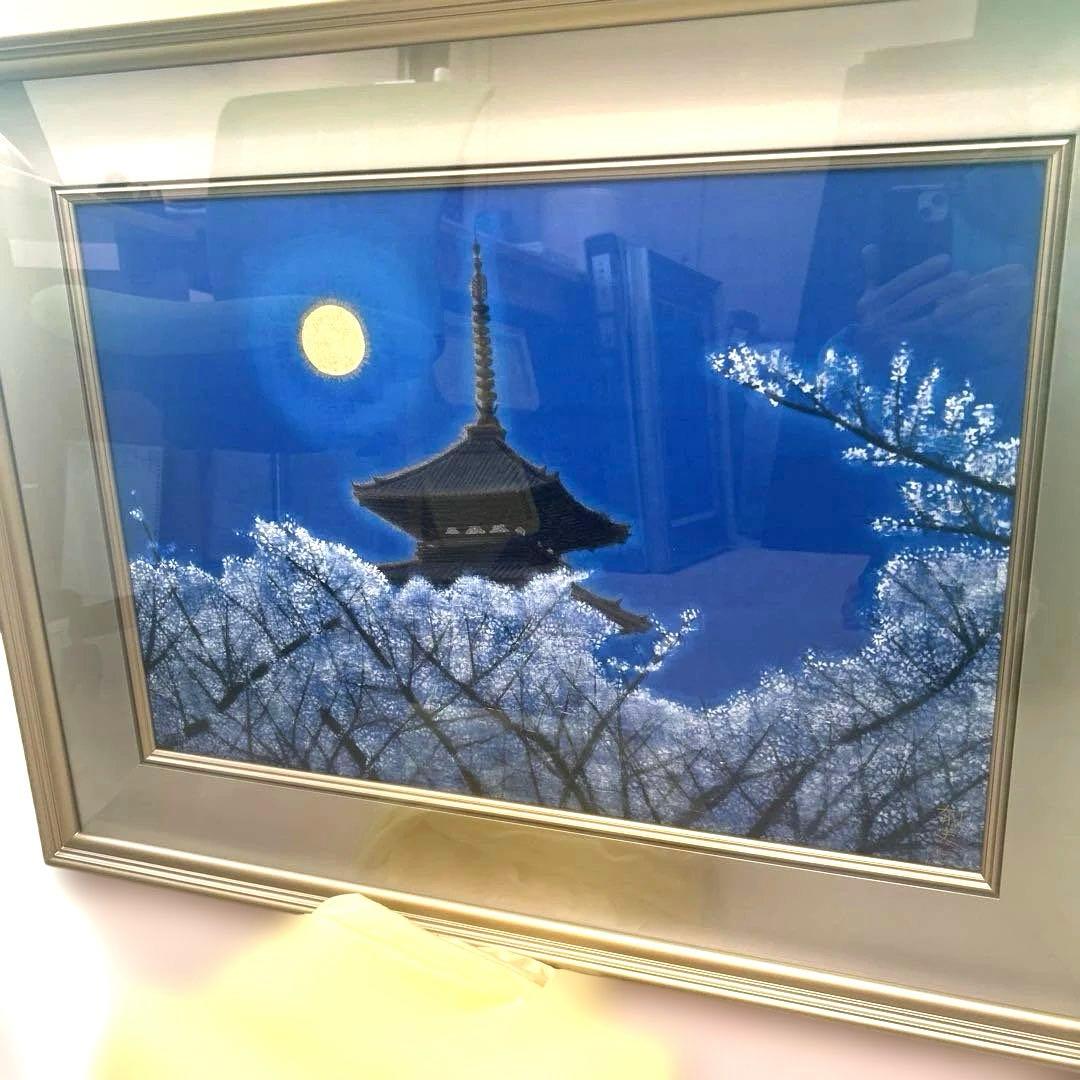 最安美品正規品）平山郁夫『仁和寺月華』シルクスクリーン京都世界遺産桜の図