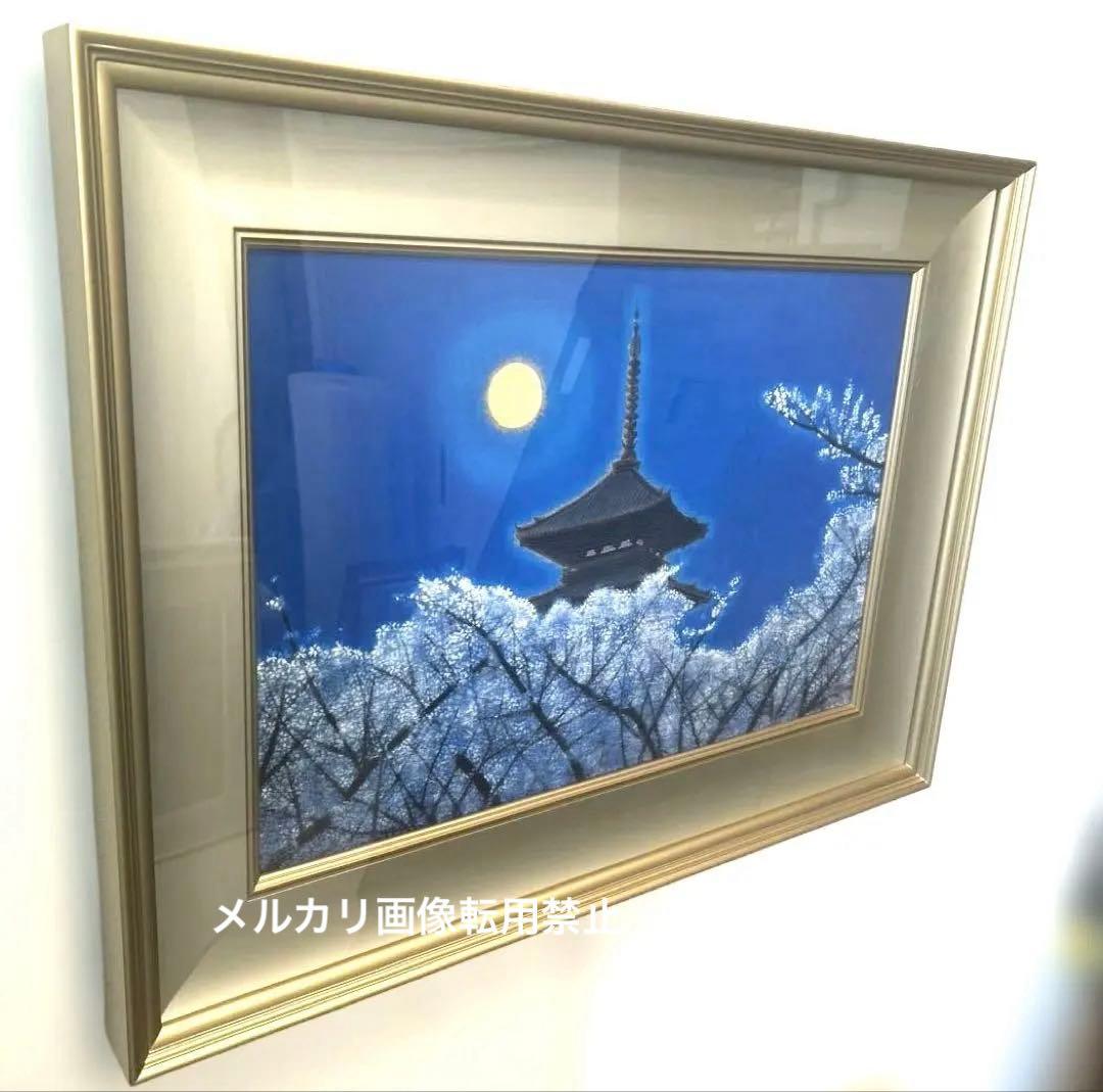 最安美品正規品）平山郁夫『仁和寺月華』シルクスクリーン京都世界遺産桜の図