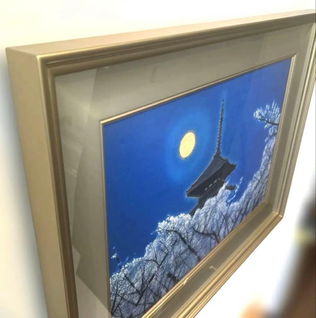 最安美品正規品）平山郁夫『仁和寺月華』シルクスクリーン京都世界遺産桜の図