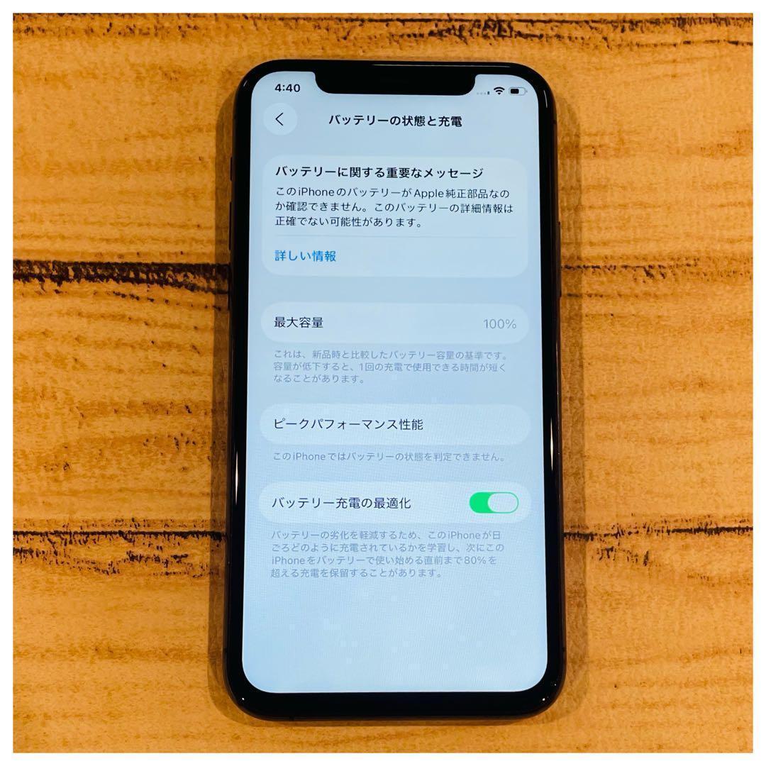 【セール】iPhone11Pro スペースグレイ 256GB SIMフリー 本体