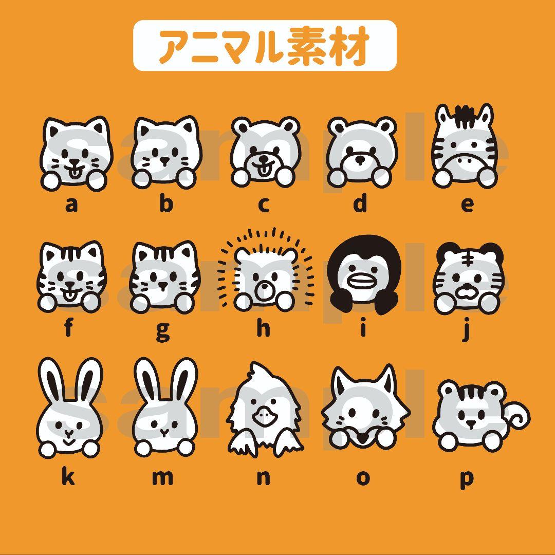 【アニマル】キンブレシート　ペンライト　シート　オーダー受付中⭐️