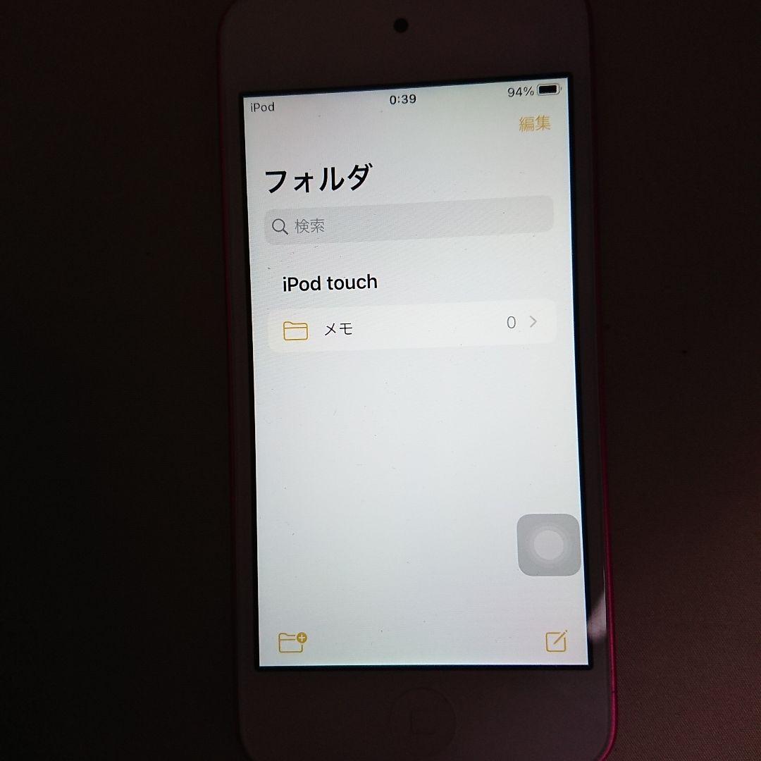 1150番.新品バッテリー iPod touch 第7世代 ピンク 32GB