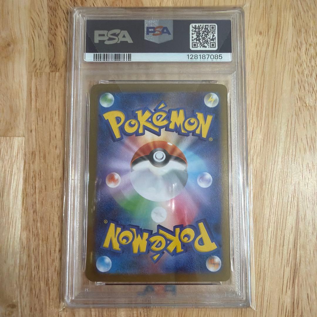 こ*う様 PSA10 リーリエの決心 SAR 091/063