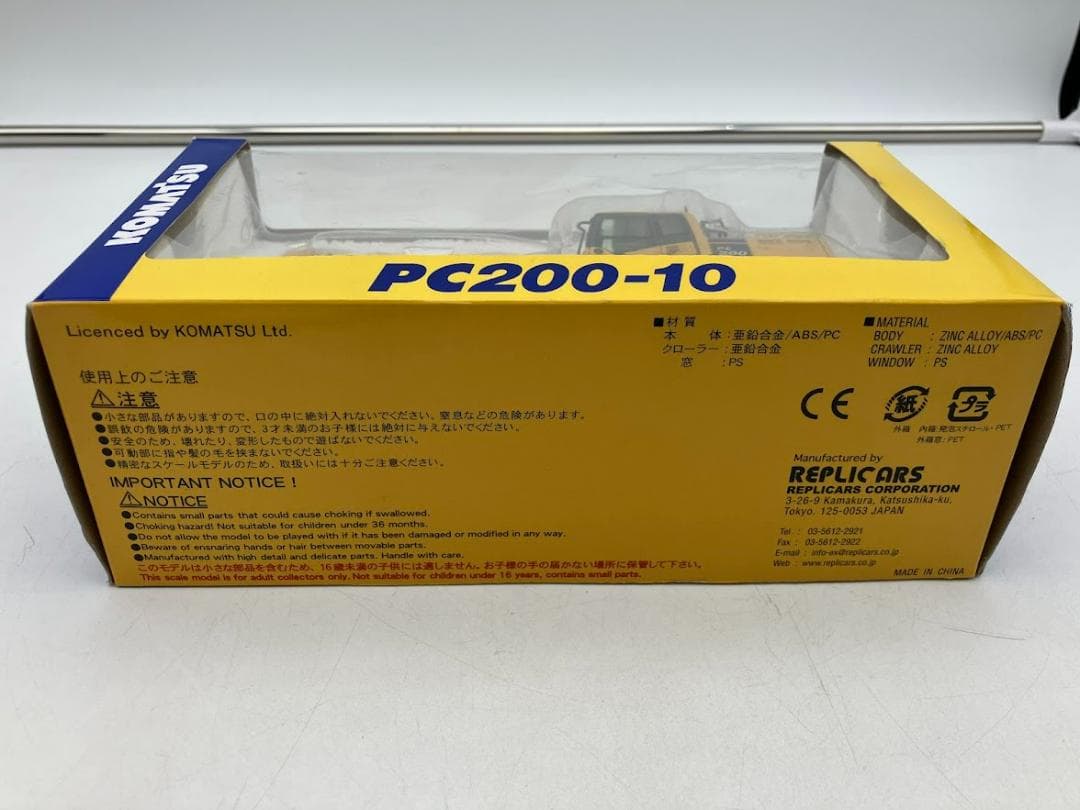 【未使用】KOMATSU PC200-10 EXCAVATOR