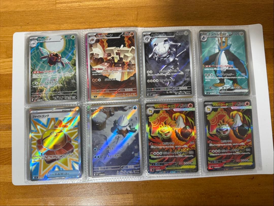 ポケモンカード まとめ売り 引退品 売り切りたいのでこれ以上値下げしません