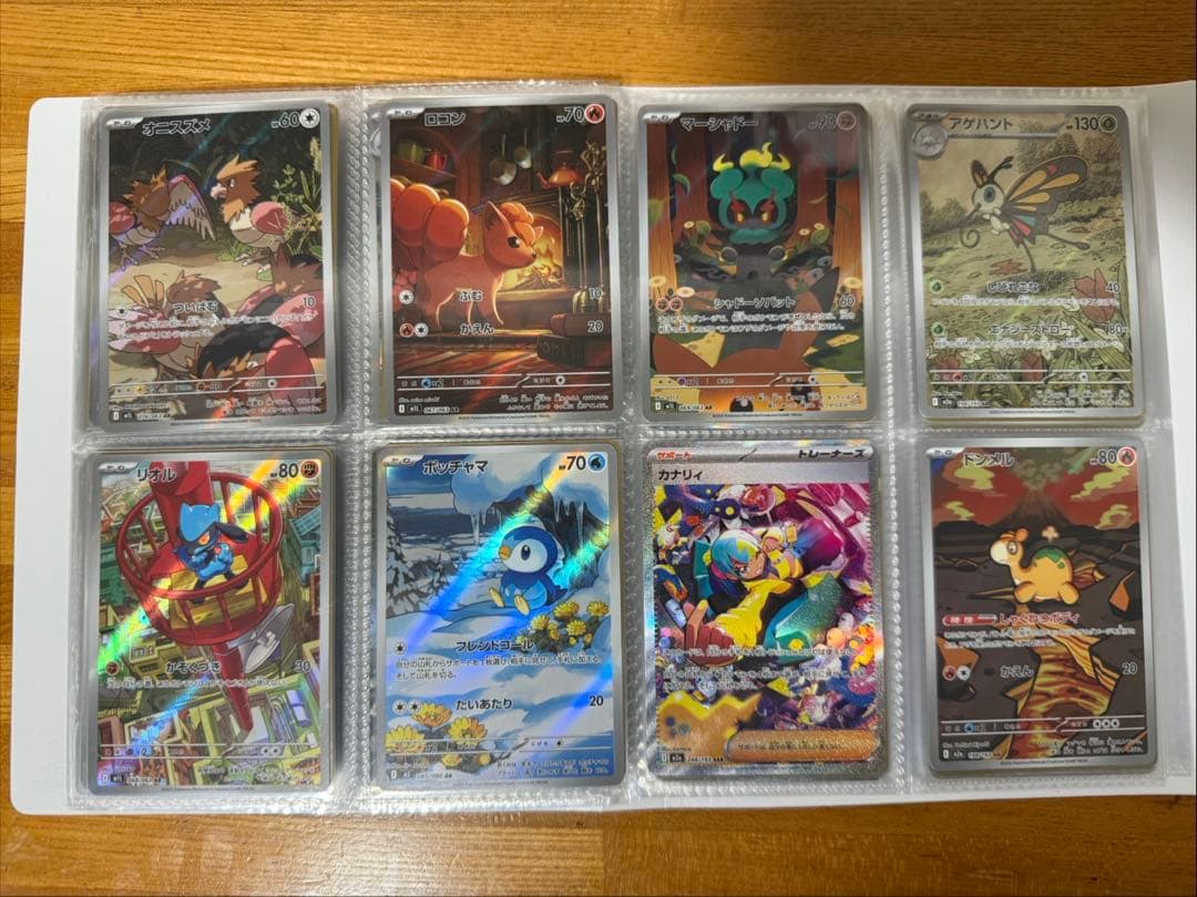 ポケモンカード まとめ売り 引退品 売り切りたいのでこれ以上値下げしません