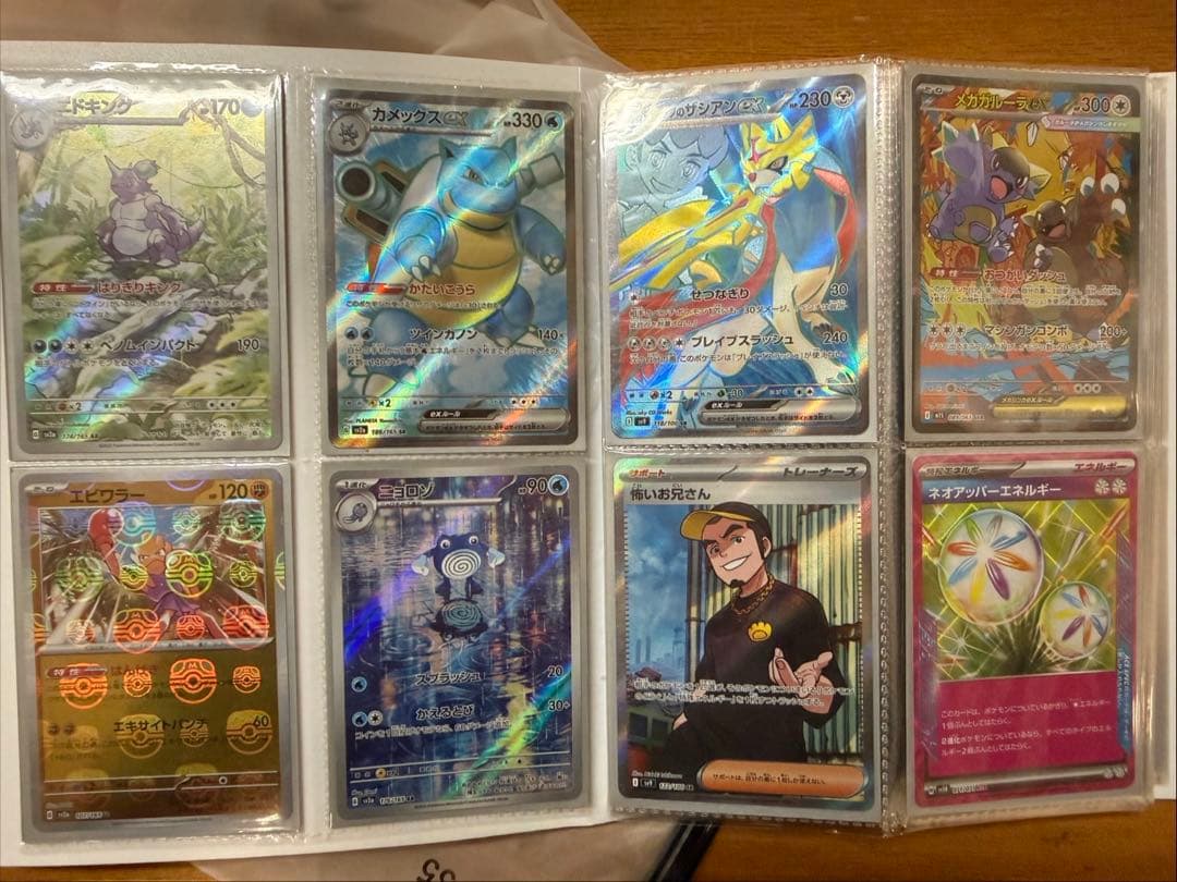 ポケモンカード まとめ売り 引退品 売り切りたいのでこれ以上値下げしません