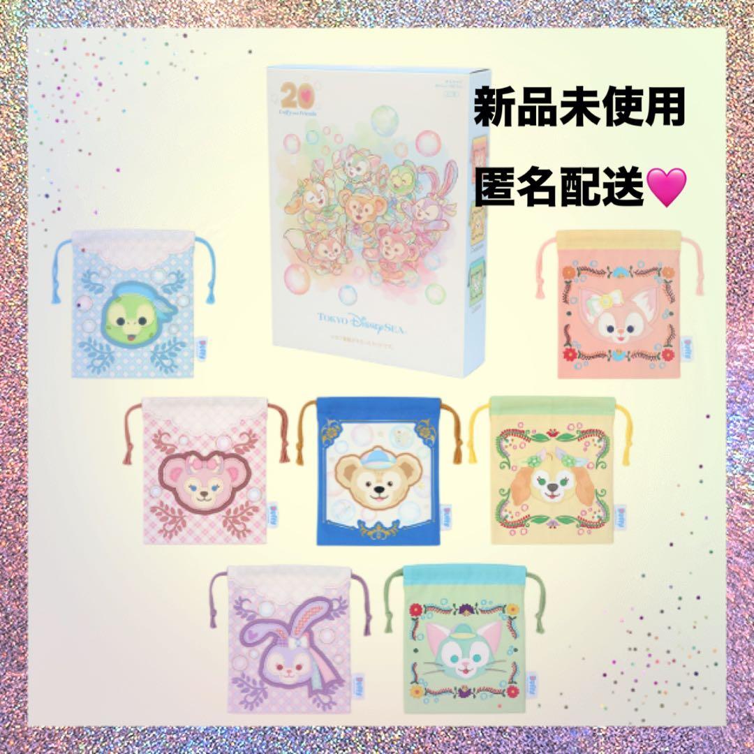 【新作】 ダッフィー きんちゃく コンプリートセット