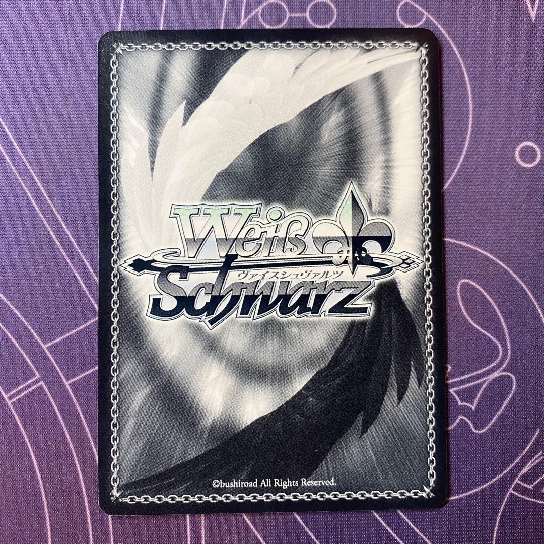 【ヴァイスシュヴァルツ】HAPPY-!NG 市川雛菜　ssp