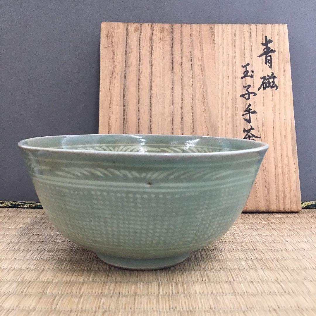 茶道具 玉子手茶碗 釡谷陶房 韓国人間国宝 申相浩 作 桐共箱N211SH