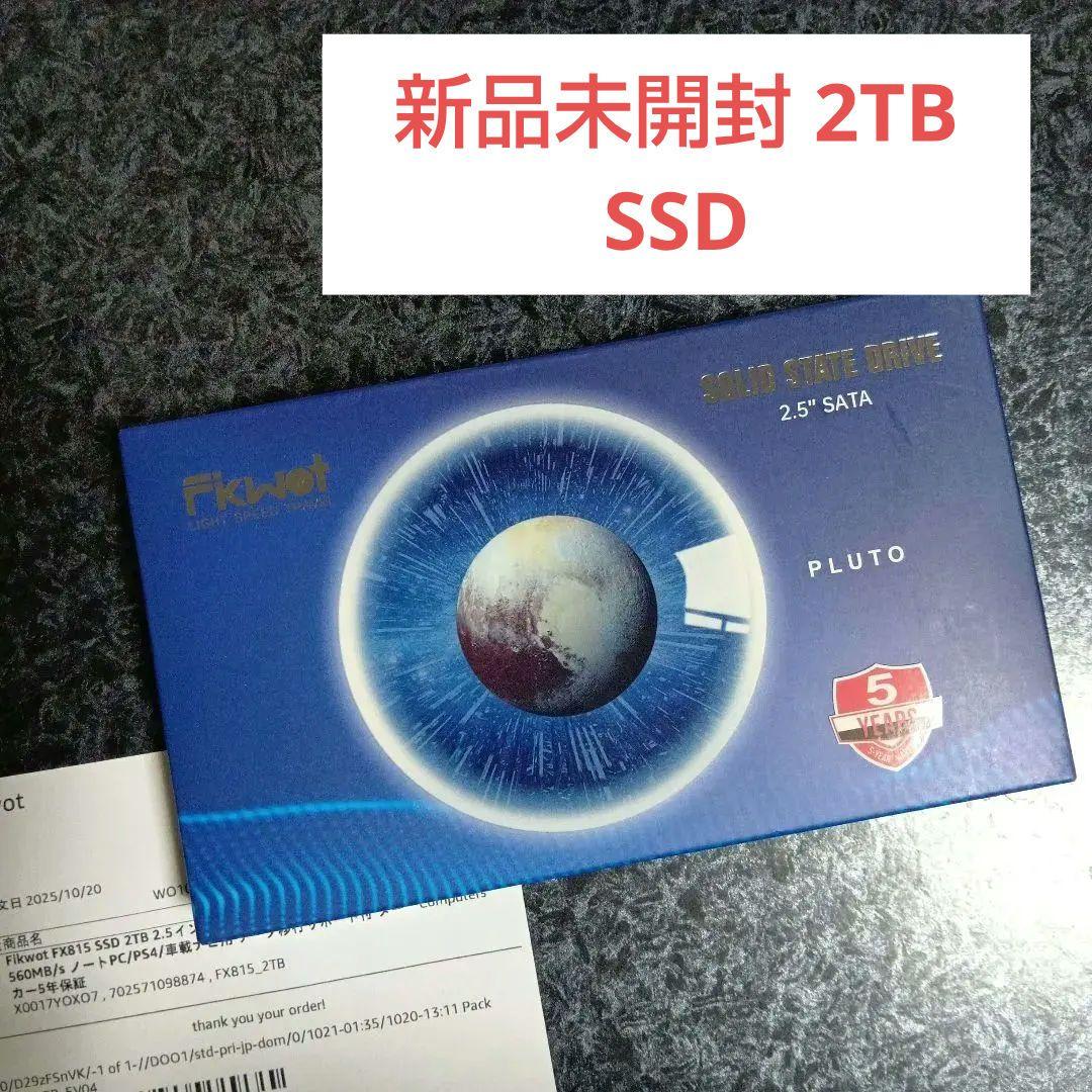 FX815 SSD 2TB 内蔵型 2.5インチ PS4動作