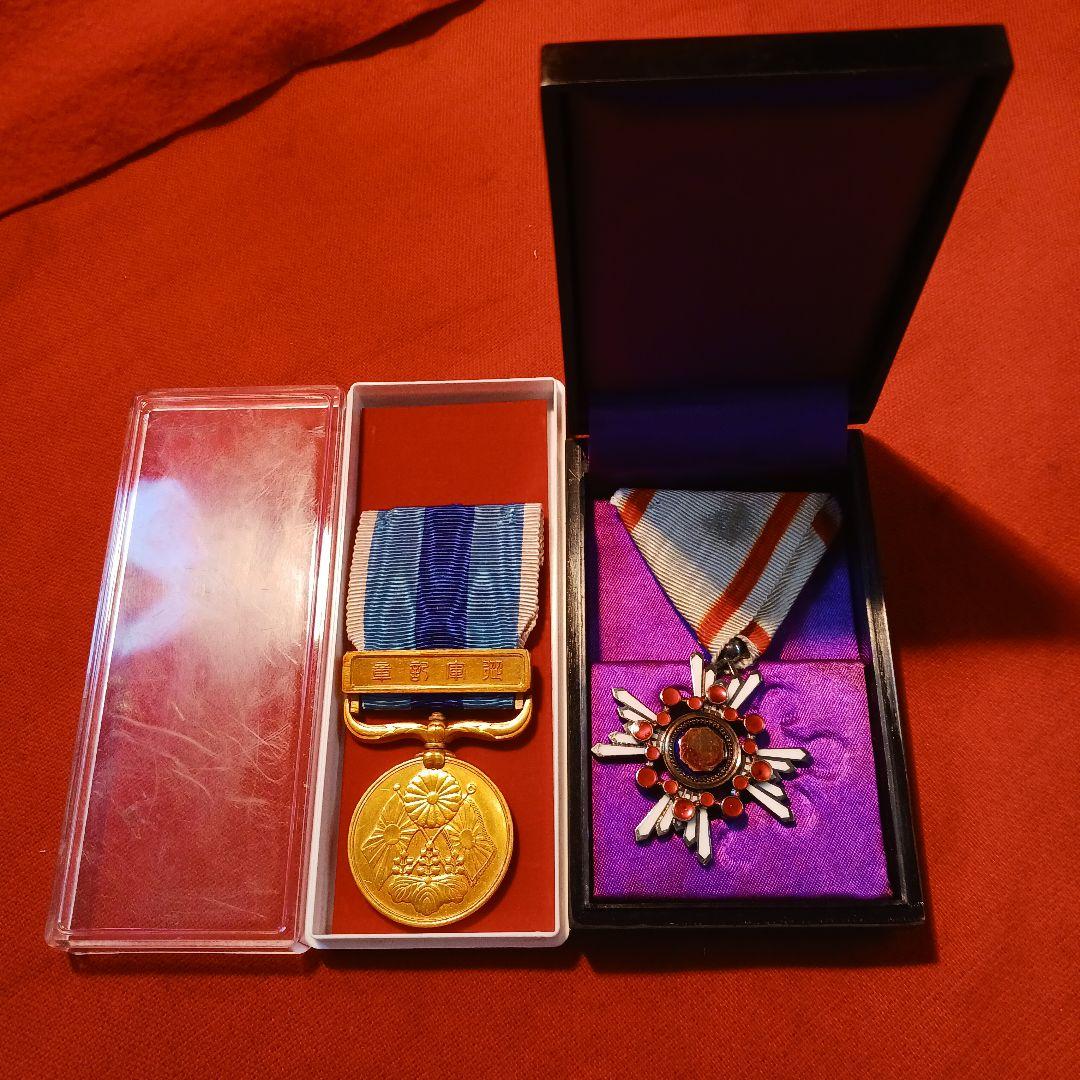 瑞宝章　従軍記章　2個セット