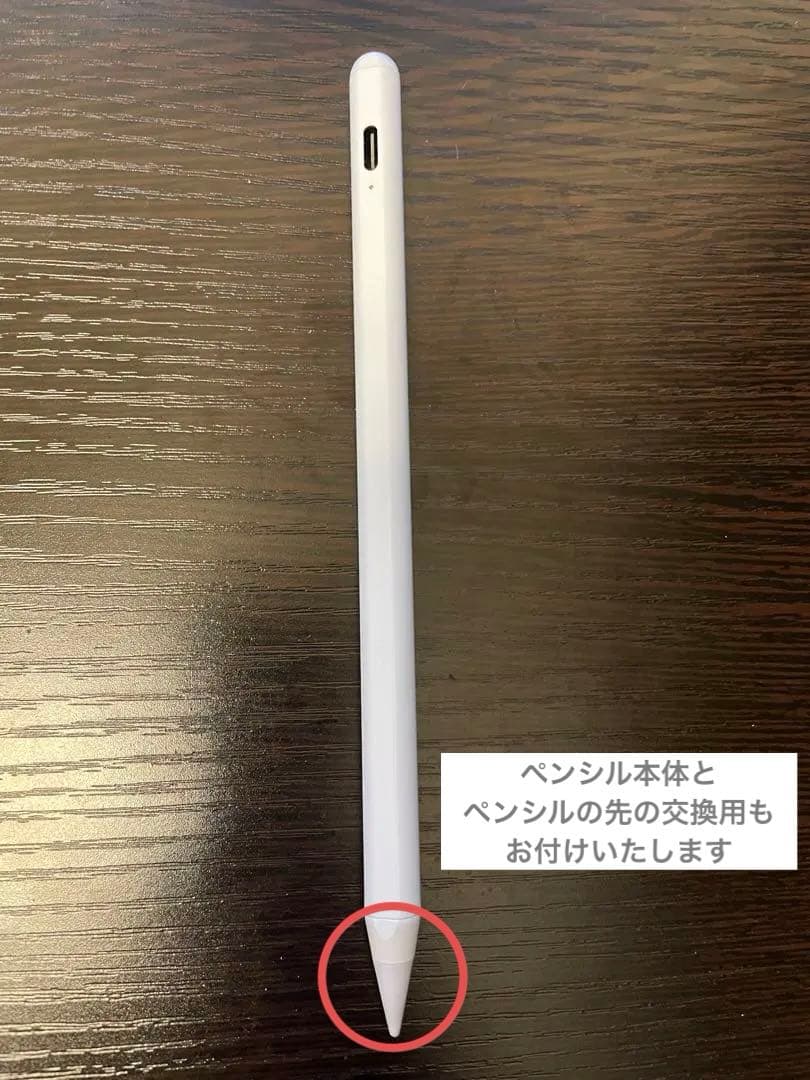 【美品】iPad本体+キーボード&タッチペンセット