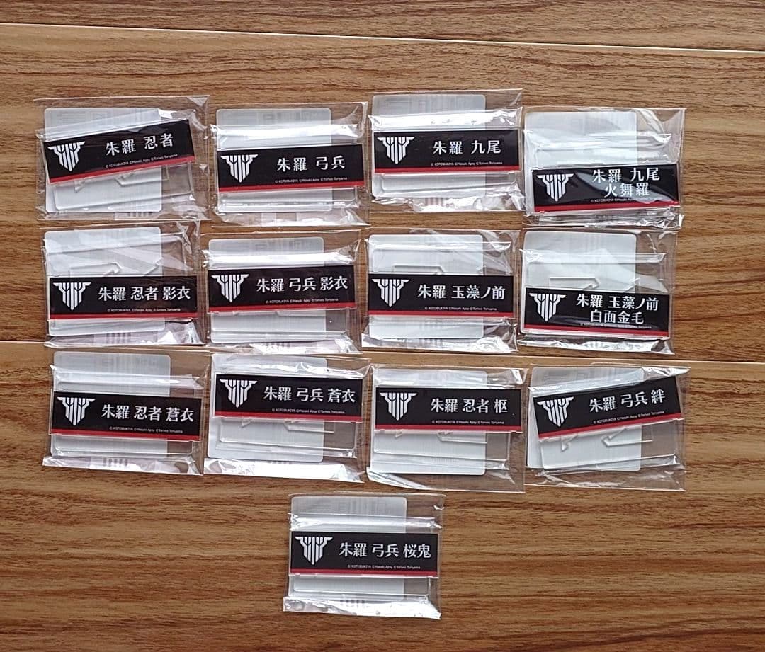 コトブキヤくじ メガミデバイス 朱羅カスタマイズ　フルコンプリートセット