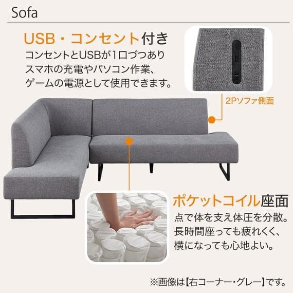 NITORI リビング ダイニング ソファセット