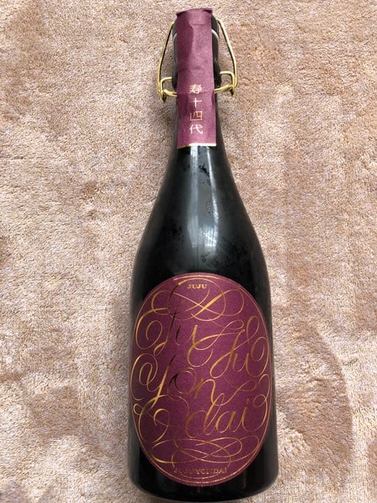 再再値下げしました　寿十四代　限定　日本酒十四代とJUJUのコラボ