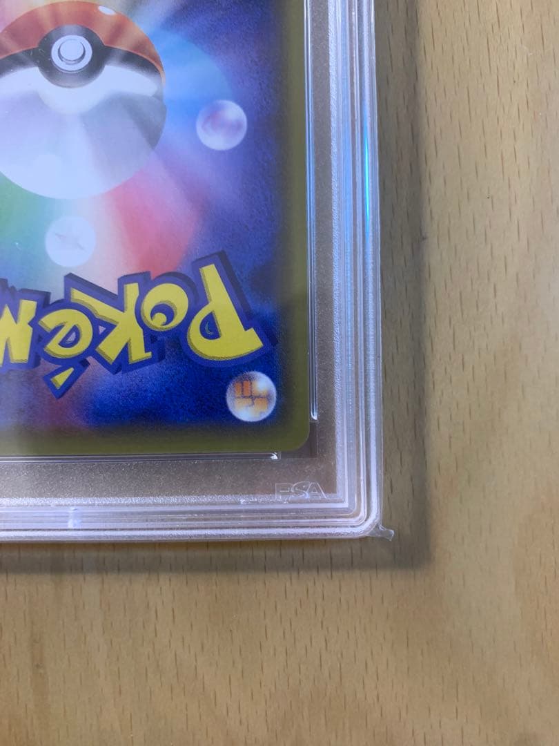 psa10 メイ SR SM11b ドリームリーグ 067/049