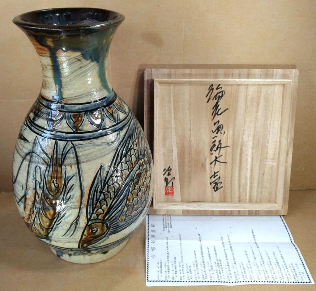 大傑作【本物保証】金城次郎 海老魚紋大壷 共箱 h38cm超 栞 人間国宝本人書