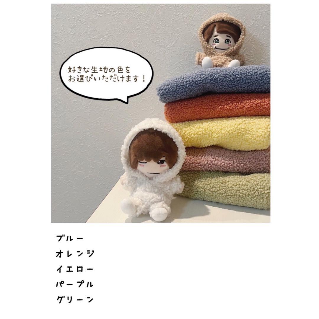 モコモコひつじ＆くま　ちびぬい　ちびスト　はぴぬい