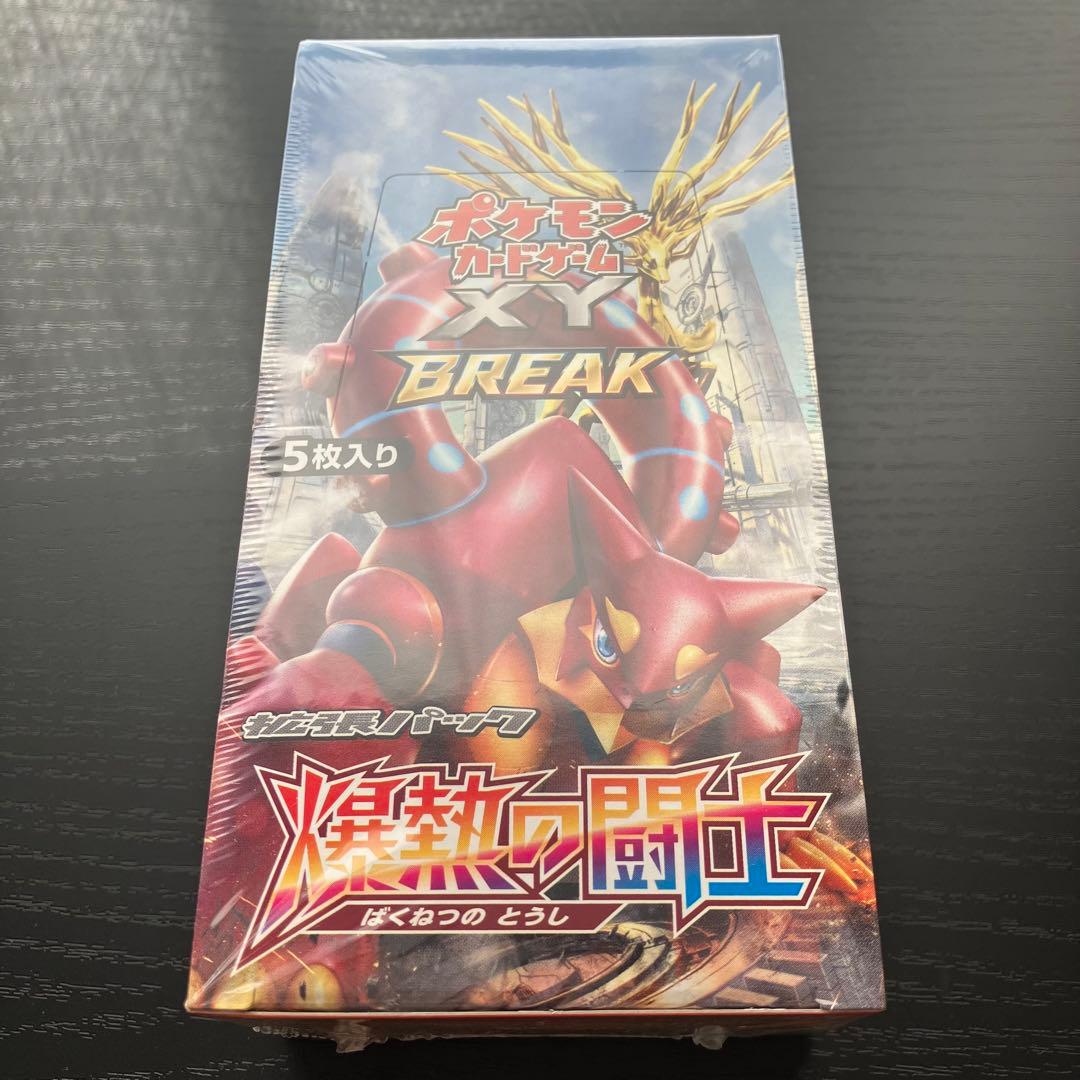 【未開封】ポケモンカードゲームXY BREAK 拡張パック 爆熱の闘士