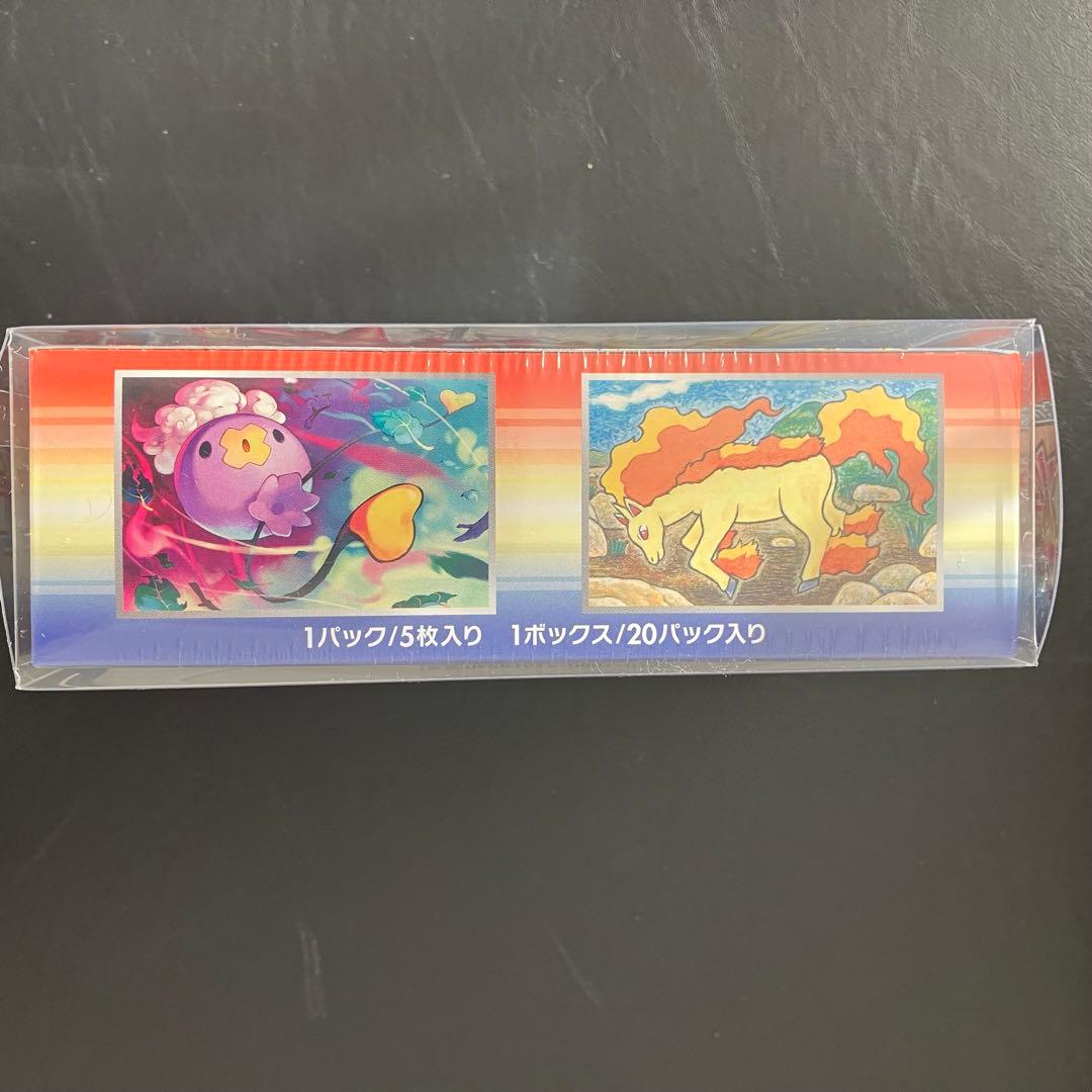 【未開封】ポケモンカードゲームXY BREAK 拡張パック 爆熱の闘士