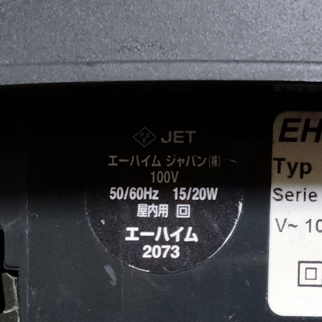 EHEIM プロフェッショナル3 2073 50/60Hz