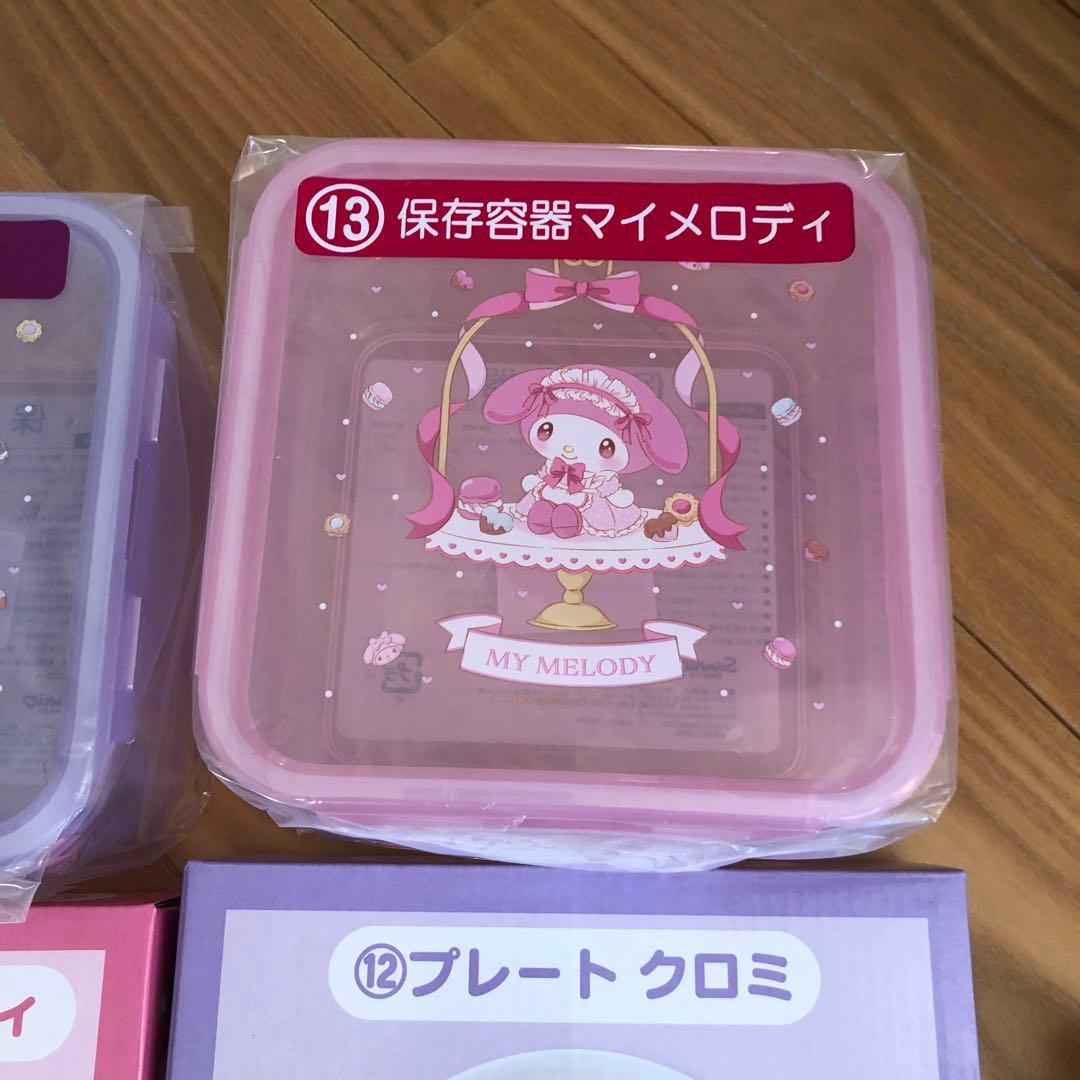 マイメロディ・クロミ 保存容器とプレートセット　8点まとめ売り
