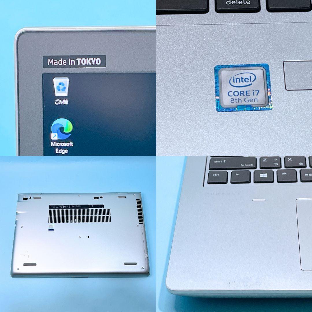 ProBook650G5 i7/32GB/SSD256/Win11在宅ワーク副業