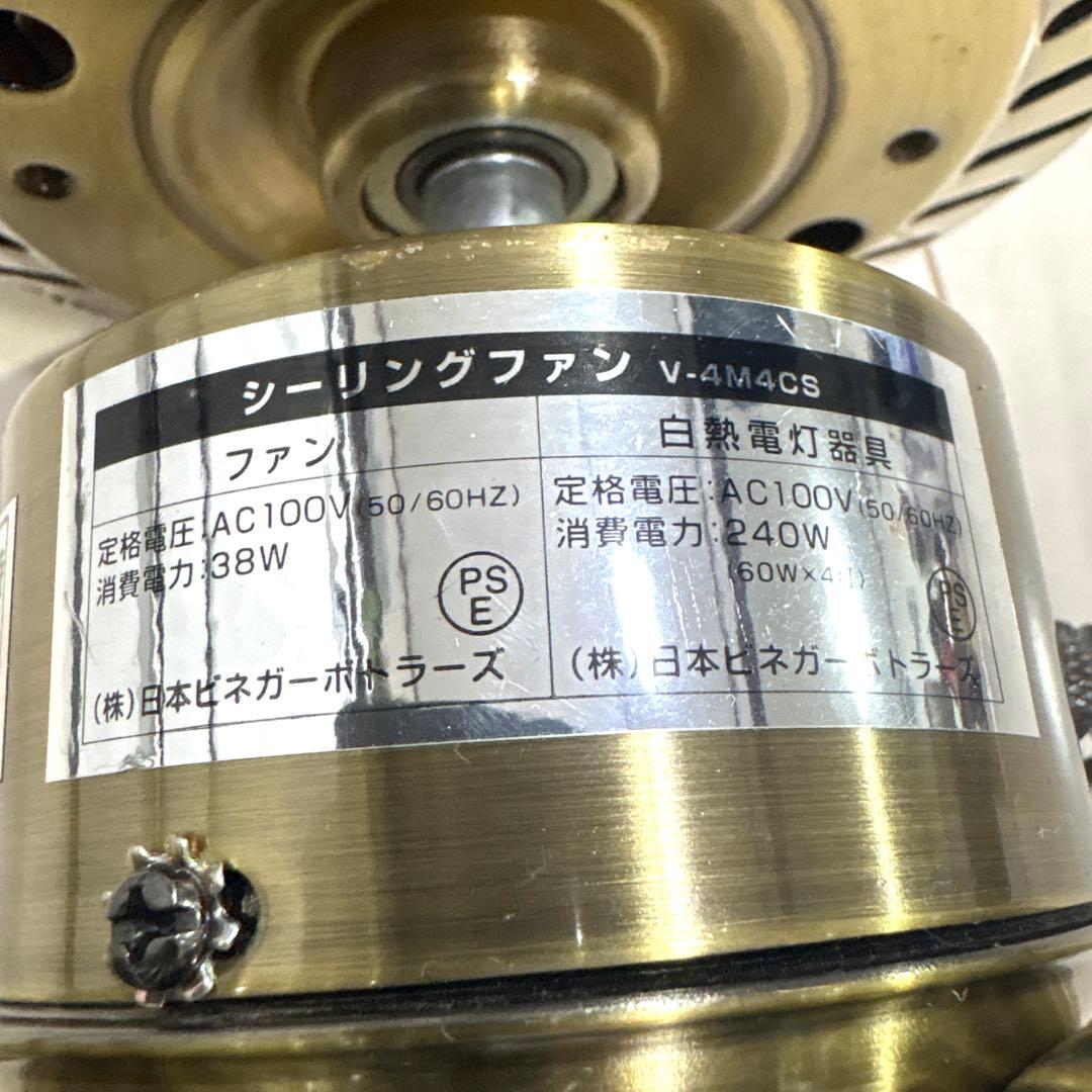 シーリングファン 白熱電灯器具